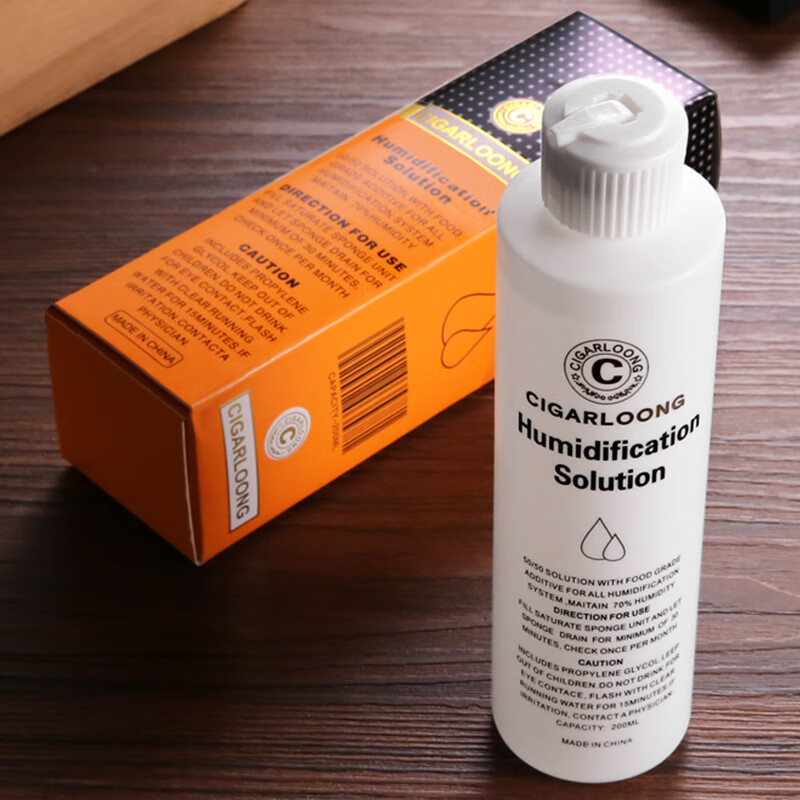 茄皇(cigarking)雪茄保湿液古巴雪茄加湿液雪茄盒保湿液雪茄烟具配件