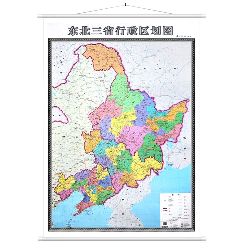 【高清加厚】中国地图分省竖版政区交通全图 1.4米*1米 东北三省政区地图