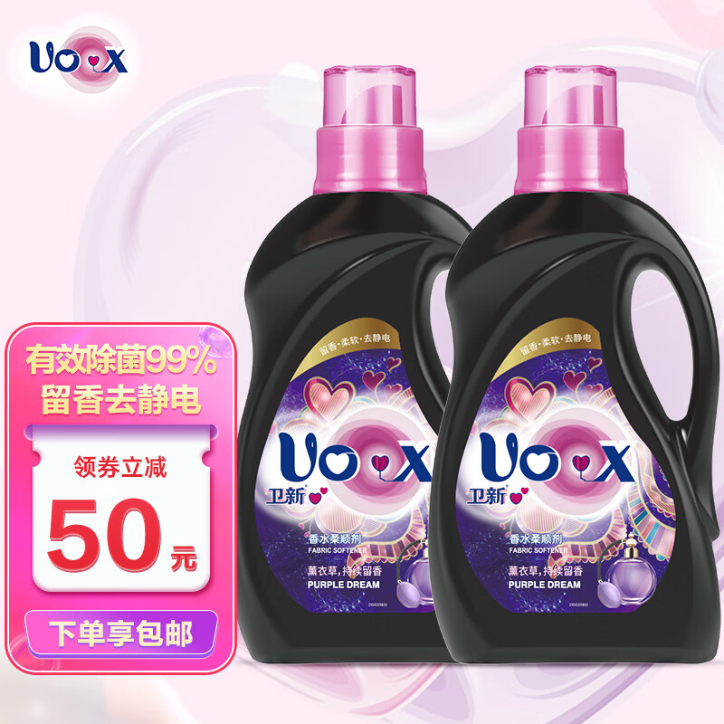 柔顺剂价格走势及销量分析