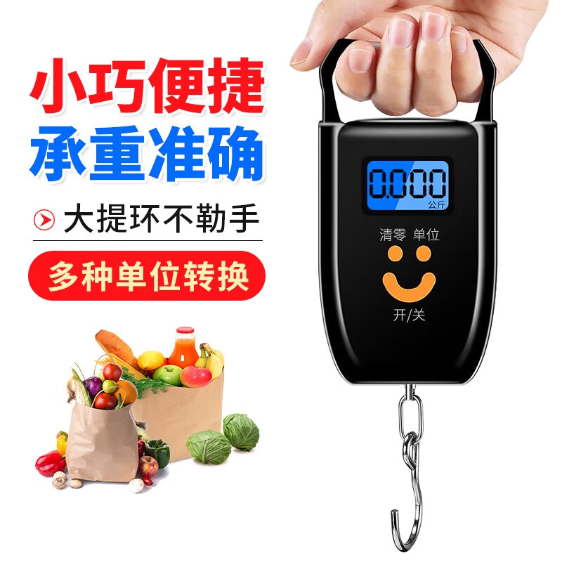 Jidaocook手提電子秤50kg便攜式高精度廚房秤家用迷你彈簧秤快遞行李勾子稱(chēng) 干電池款加大款黑