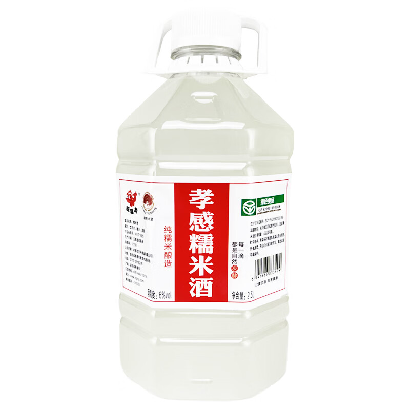 旺福龙地理标志认证 湖北孝感甜糯米酒 醪糟汁 5斤8度 绿色食品 瓶装