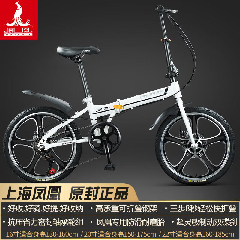 ���ڲ�������ˣ�PHOENIX�����۵����г������Я�ź�����Ůʿ�����ϰ�ѧ����ͯ�ⰲװ���� �����ȫ��С�7���嵶����� 20�硾�ο�����145-175CM��