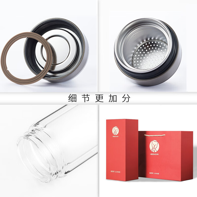 希诺(heenoor)茶水分离玻璃杯男士高档商务办公茶杯带滤网水杯车载隔热防烫杯子 黑色-390ml-茶水分离(N-9373) 礼盒装
