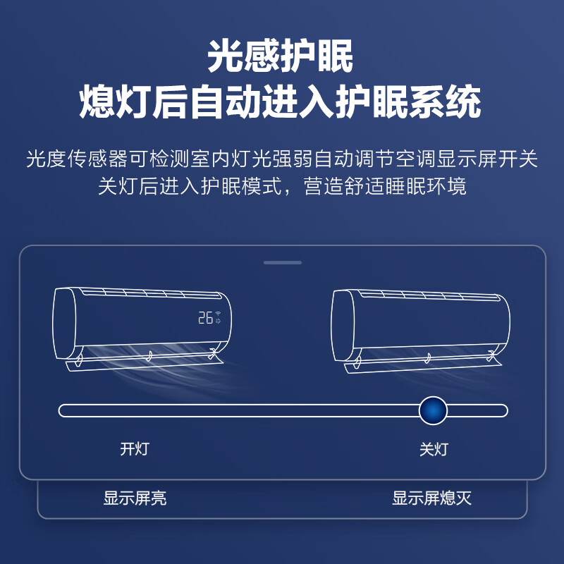 海尔静悦1.5匹空调和美的区别（海尔静悦1.5匹空调质量如何）