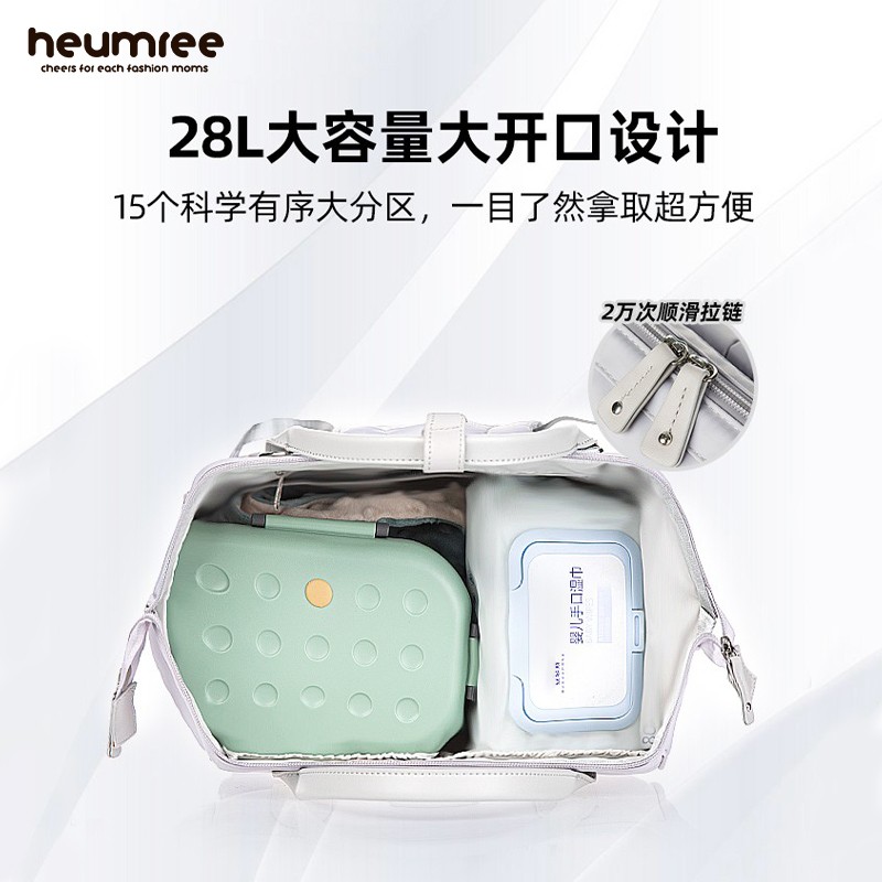 鑫伊鑫伊妈咪包 时尚手提外出大容量多功能母婴背包妈妈双肩包 【经典款】然乌黑