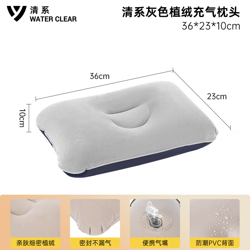 清系（SERIES CLEAR）充气枕户外露营旅游便携枕头午睡旅行U型枕吹气趴睡枕【灰色】
