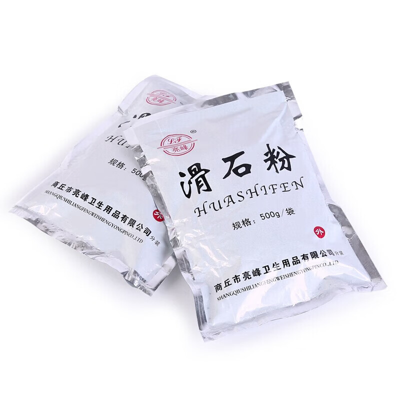 防褥疮润滑爽身粉 台球厅台球杆防滑粉爽手粉 滑石粉(厂家标注500g)