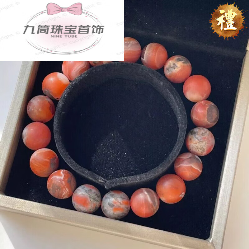 snqp铁皮南红手串保山玛瑙原矿精品系列包浆料单圈手链附鉴 38.603g