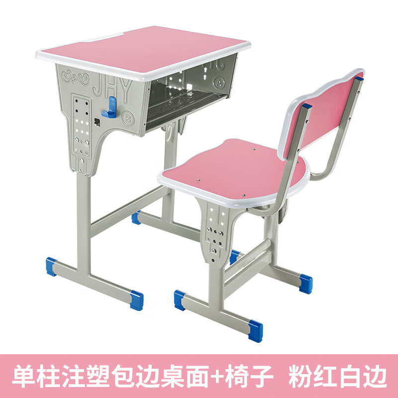 学生加厚升降单双人学习桌学校培训辅导班课桌椅 压膜板加固无靠背