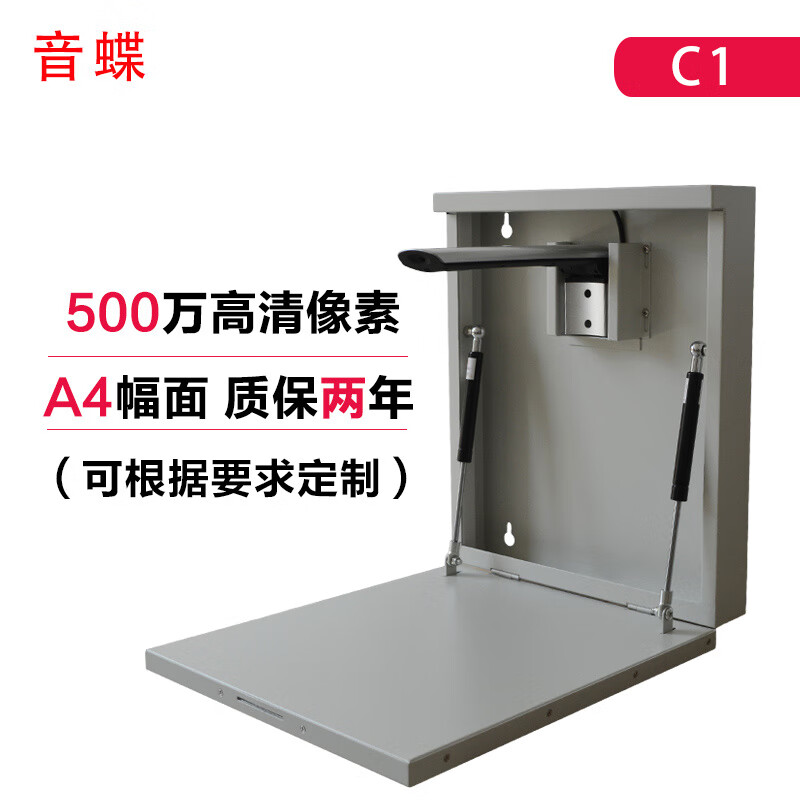 音蝶C2扫描仪反馈怎么样？不容错过的测评分享！