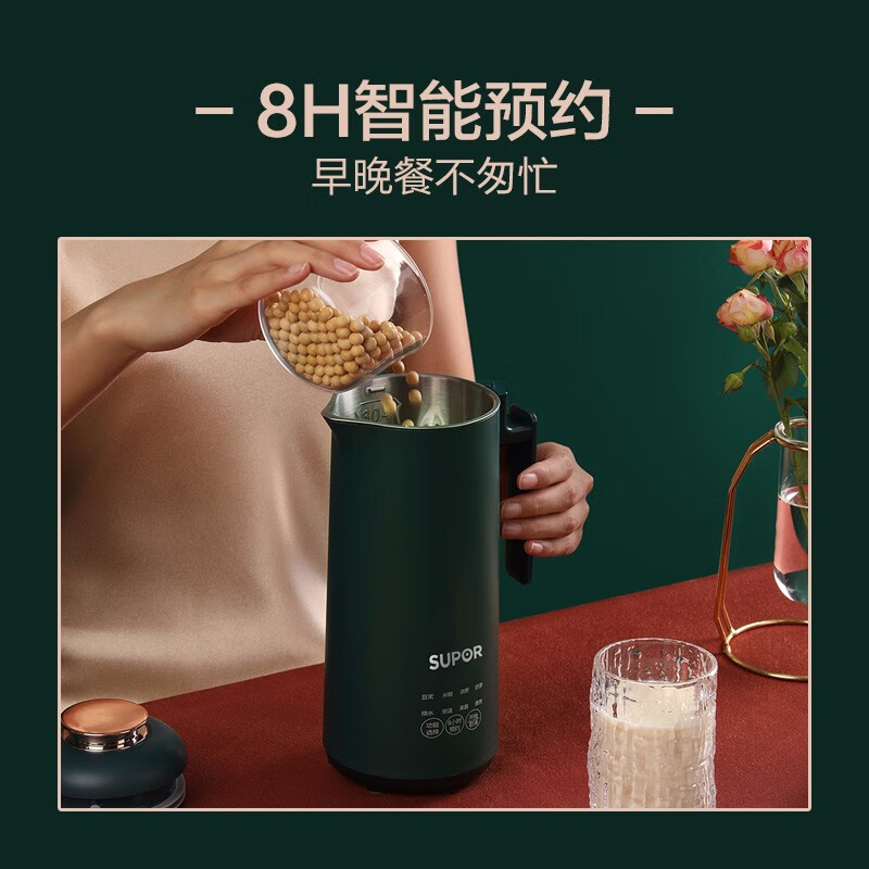 苏泊尔DJ03B-P206豆浆机怎么样？性能与品质全面分析