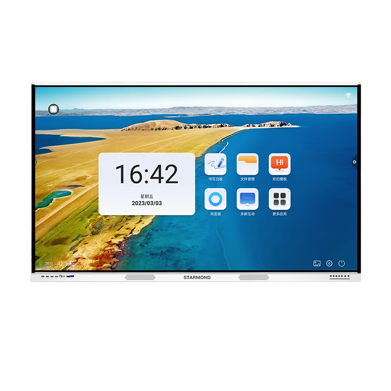 STARMOND 智能触摸屏电子白板 壁挂支架 55英寸4K屏+安卓2G+32G
