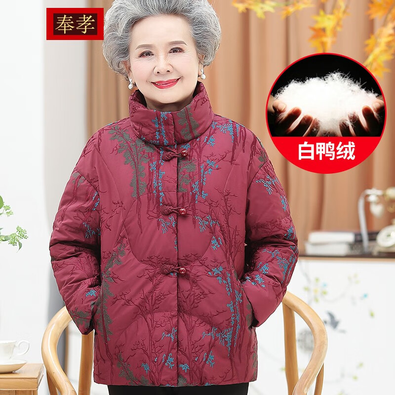 京东查询中老年女装历史价格|中老年女装价格走势图