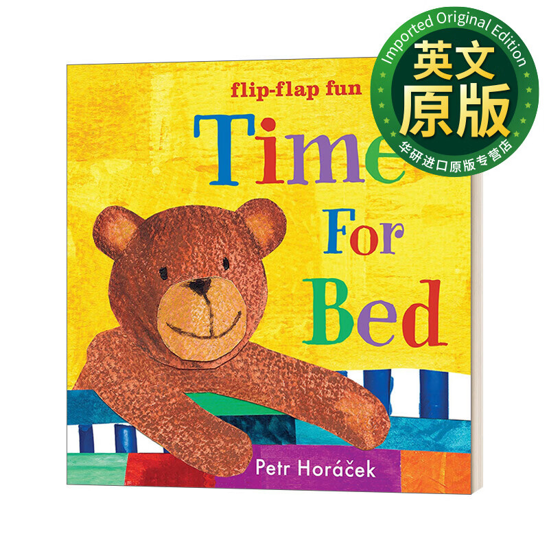 睡觉时间 英文原版 time for bed 0-3岁幼儿儿童哄睡书 英语启蒙早教