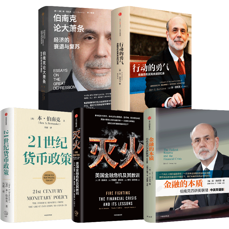 2022ŵѧϿƷװ5 ڵı+ж+Ͽ۴++21ͻ Ͽ ųͼ 139.93Ԫ