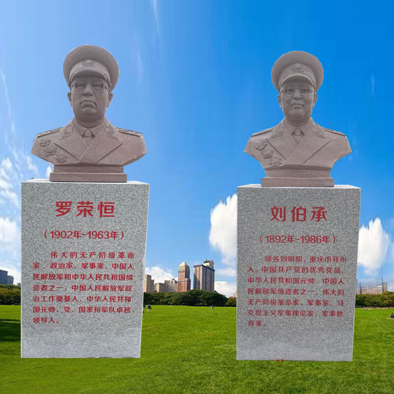 瀛乐 石雕人物雕像花岗岩十大元帅胸像广场校园人物景观雕塑厂家供应