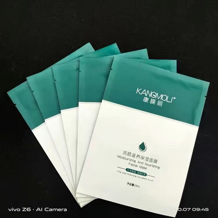 zhio康膜丽润颜滋养保湿面膜 润颜滋养保湿面膜 润颜滋养面膜 康膜丽