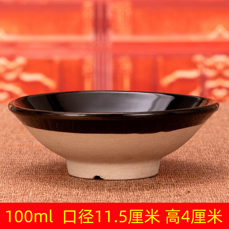 盛芯华【轻奢】新款陶瓷小黑碗老式家用古代酒碗古风古创意摔酒碗土碗