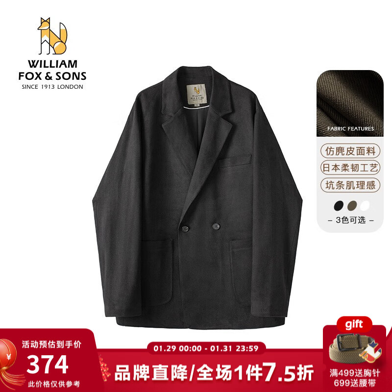 【Williamfox&sons】品牌西服：展现男士风采的完美选择！|怎么看西服历史价格