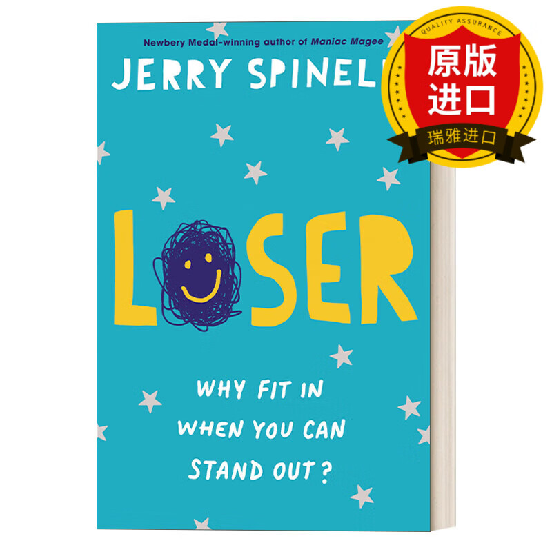 英文原版 失败者 想赢的男孩 纽伯瑞奖作者 loser 英文版