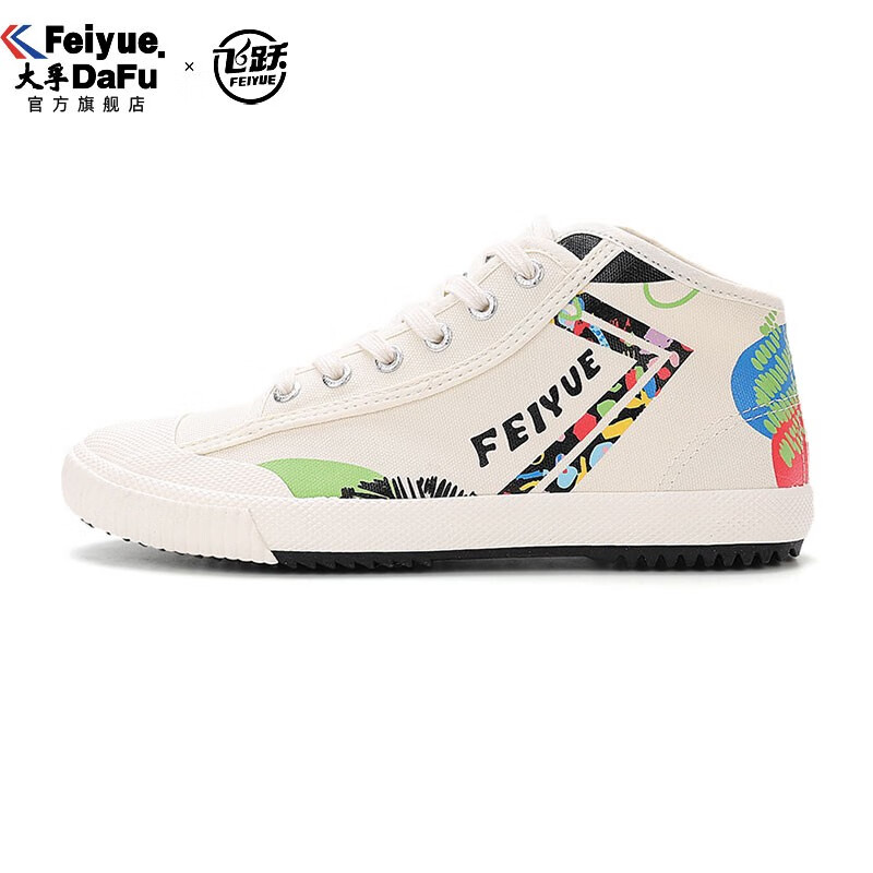 大孚飞跃2023年春秋时尚经典舒适拼色平底鞋男鞋飞跃帆布鞋女 米白 35