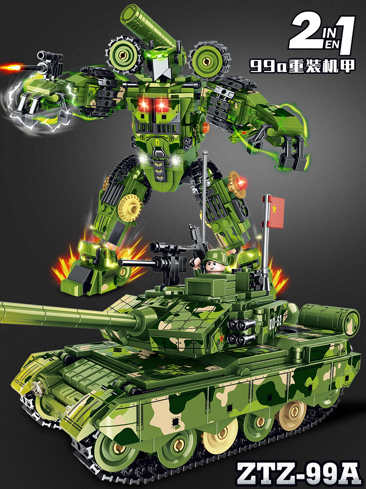 2022新款99a主战坦克模型中国巨大型99a主战坦克国产积木难度拼装模型