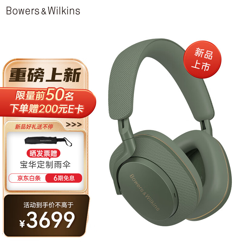 蓝牙无线耳机查历史价格|蓝牙无线耳机价格比较