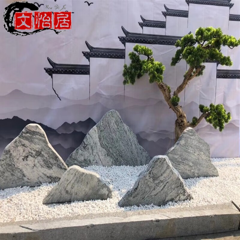 假山石盆栽石雕雪浪石切片组合造景庭院中式枯山水景观泰山石天然假山