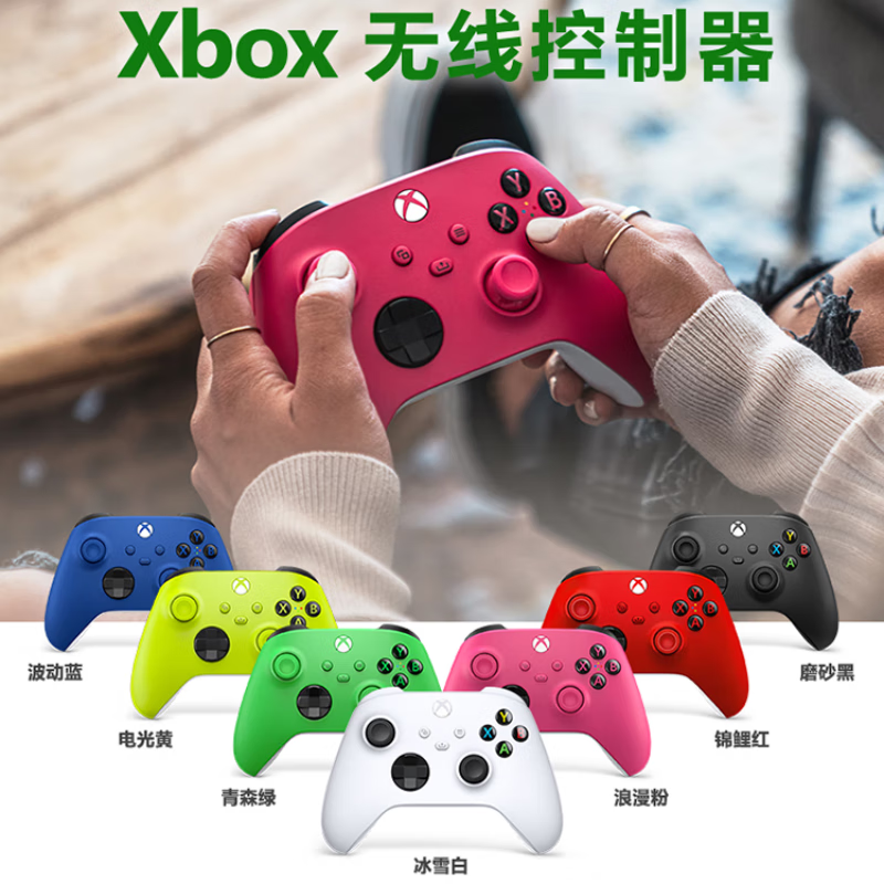 微软(Microsoft) XBOX Series X/S无线控制器游戏手柄PC电脑steam Xbox Series手柄【磨砂黑】+PC连接线
