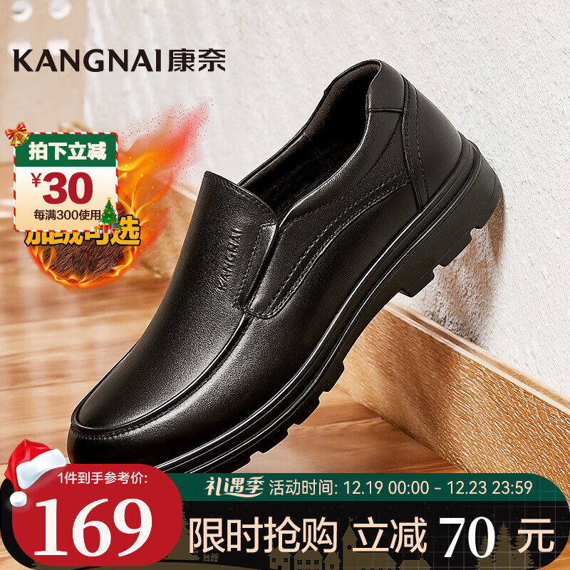 京东男士商务正装皮鞋历史价格走势图|男士商务正装皮鞋价格历史