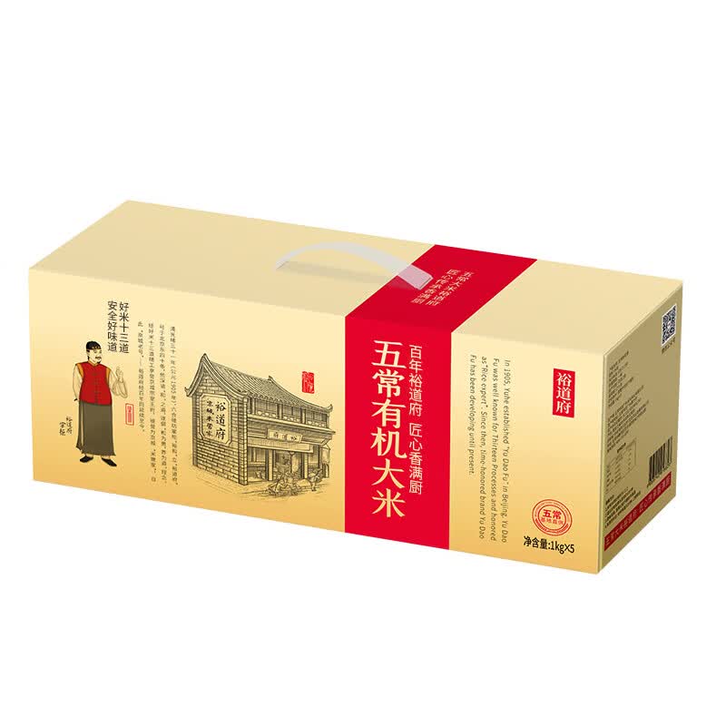 裕道府年货节大米礼盒5kg东北核心产区5公斤团购福利礼盒 五常有机大米（匠心） 5kg*1盒