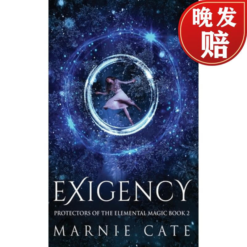 【4周达】exigency