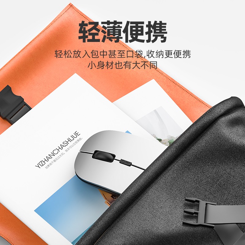 Niye【2026新品】适用华为无线蓝牙鼠标双模可充电静音游戏家用办公商务平板ipad笔记本电脑Mac耐也 【 90%用户选择】无线充电魔幻黑 充电版