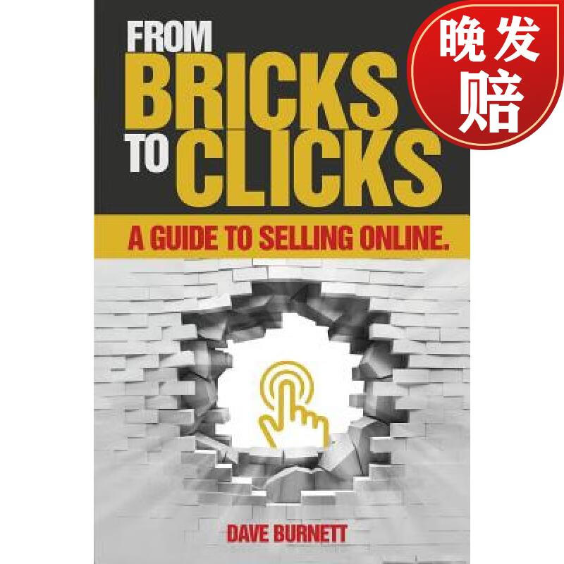 【4周达】from bricks to clicks: a guide to selling online