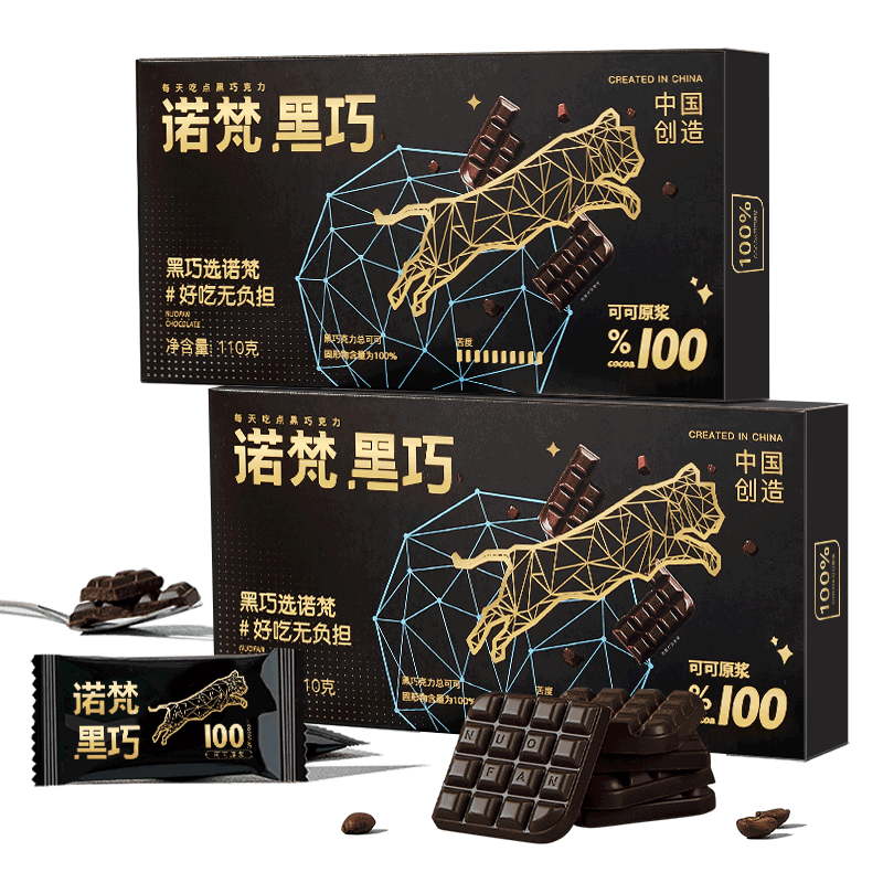 「诺梵品牌」诺梵是哪个国家的品牌-什么档次,怎么样-排行榜123网