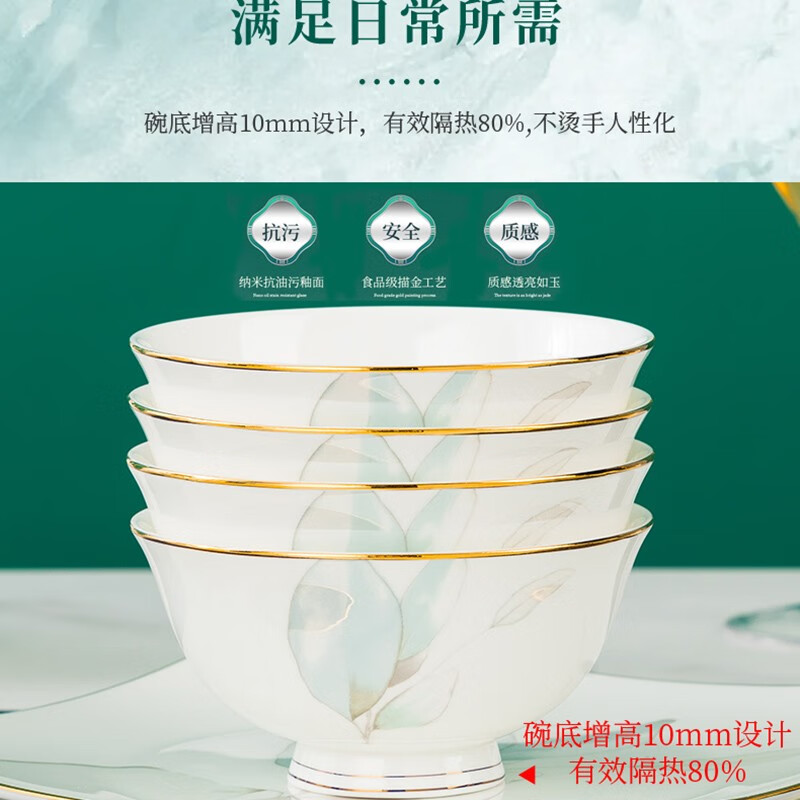 尚行知是43-60碗碟套装质量怎么样?讲讲用后感受