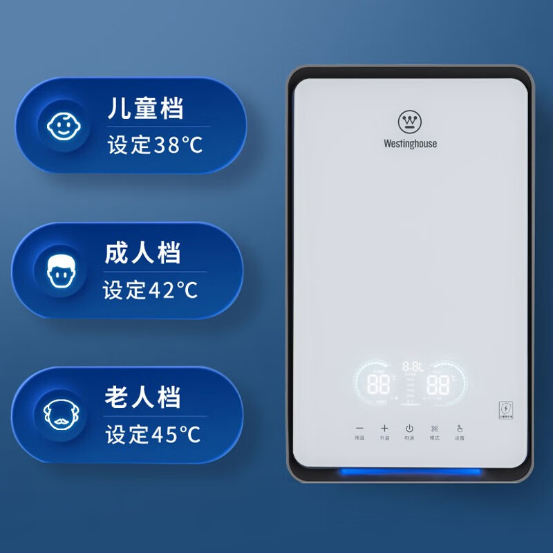 西屋（Westinghouse）即热式电热水器 电家用速热8800W变频恒温ECO节能过水热 白色 上门安装 8800W 【即开即热】变频款