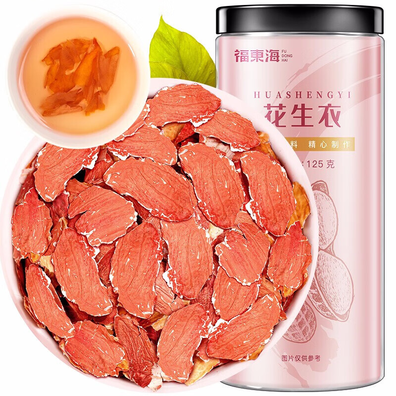 福东海花生衣价格走势及功效评测,药食同源的养生好选择