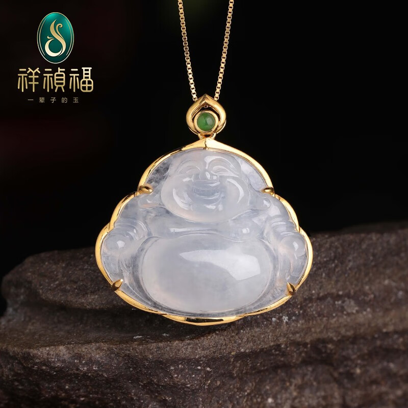 祥禎福珠寶（XIANGZHENFU JEWELRY）「笑口常開」翡翠吊墜女玉佛白冰笑佛掛墜18K金鑲玉墜 玫瑰金色