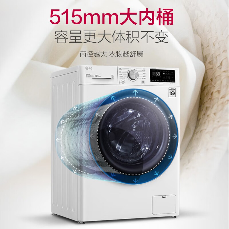 京东双11冰箱洗衣机狂促:TCL 520升对开门冰箱1999元