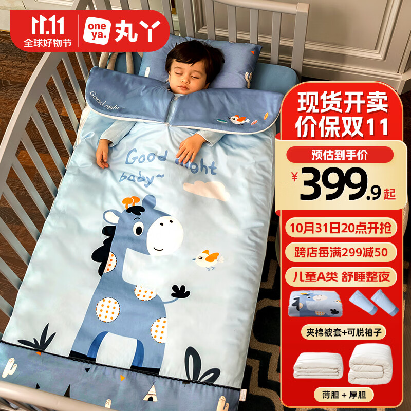 看婴童睡袋抱被历史价格|婴童睡袋抱被价格走势