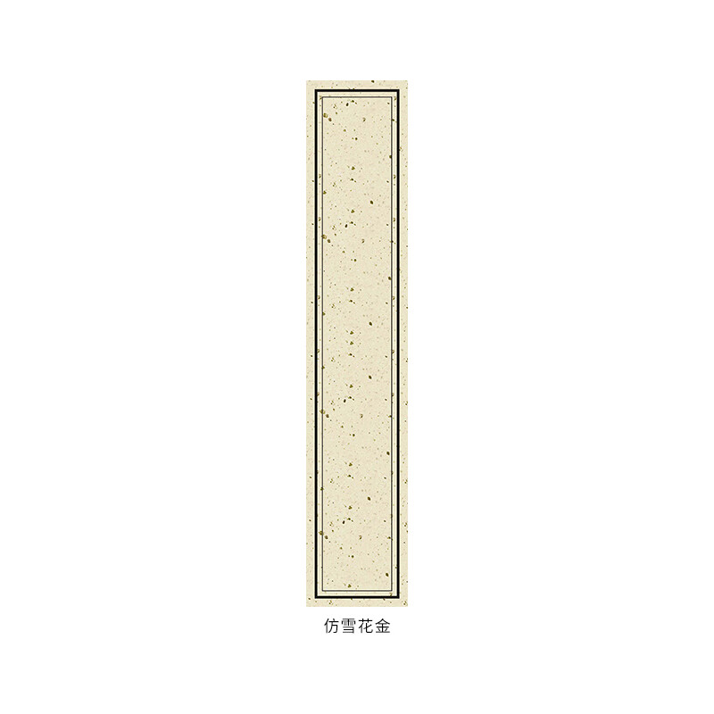 泾鼎线装书装订工具材料包中小学生手工课diy古籍书标签贴仿古印 仿古雪花金 3.0*15.5CM[10张]