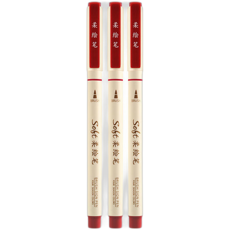 點石軟頭馬克筆Brush軟頭手賬筆學(xué)生設(shè)計彩繪繪畫筆花體英文手帳素材柔繪筆美術(shù)秀麗筆 （楓葉3支） 1個