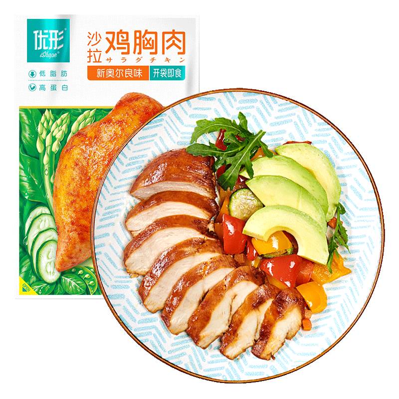 【顺丰发货】优形即食鸡胸肉100g*9袋装奥尔良口味 高蛋低脂健身即食代餐鸡胸肉 奥尔良味*9袋