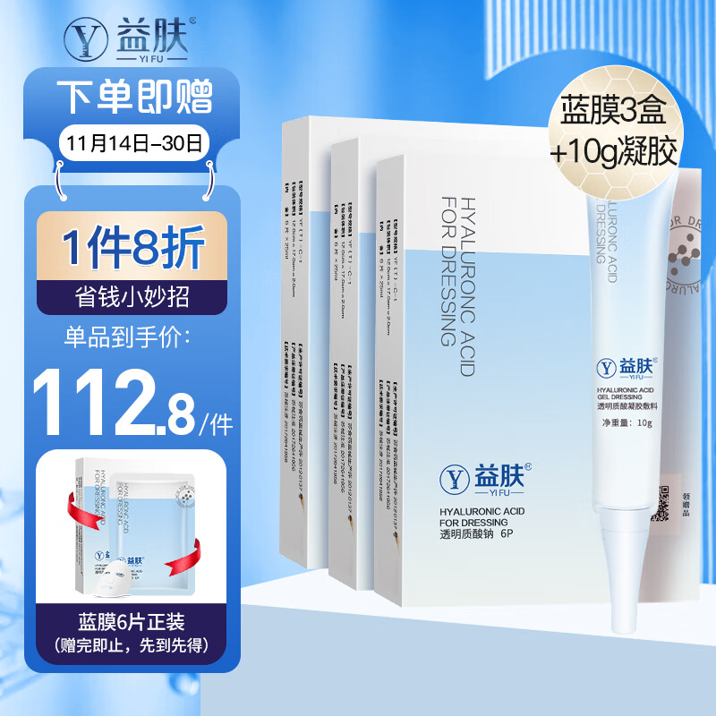跟踪价格变化,掌握最优时机购买京东100009960777