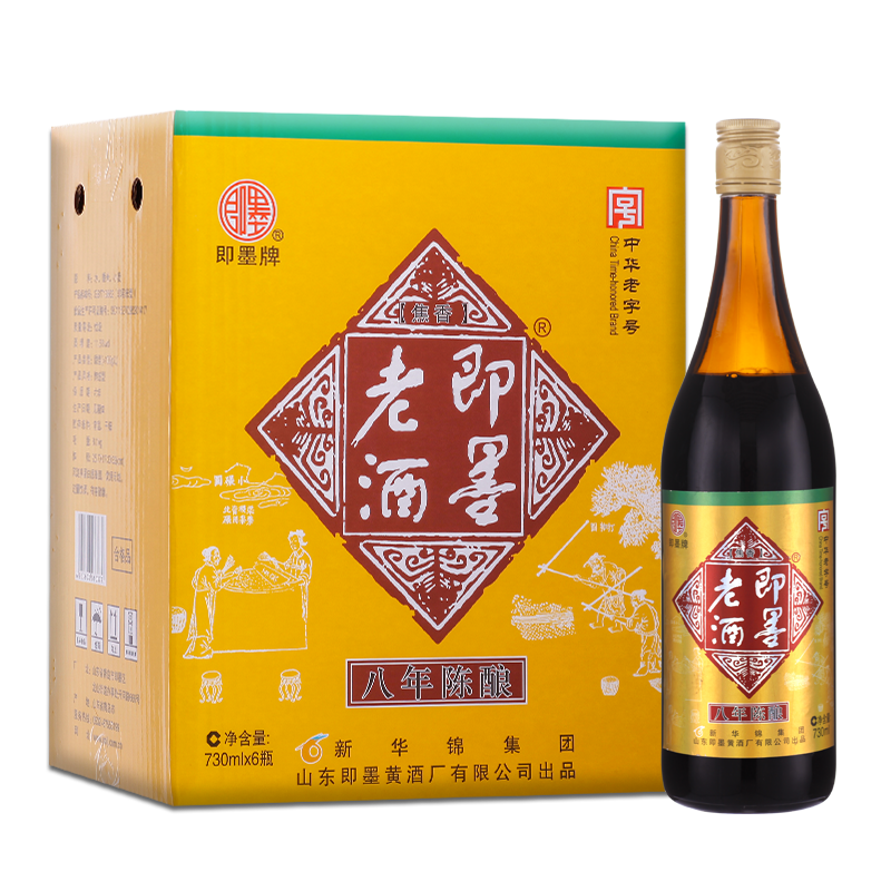 īϾ   ƾ 730ml*6ƿ װ ޽ɫ ׾ 212Ԫ