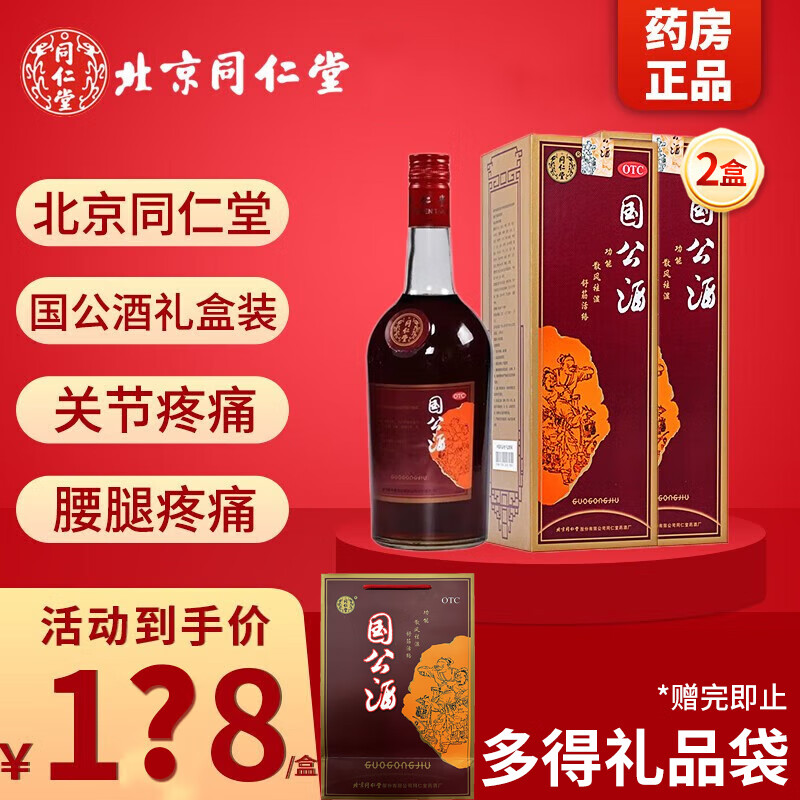 ͬ���� ������750ml ɢ����ʪ������纮�ؽ���ʹ��������������ľ������ʹҩ�� ͬ���ù�����750ml��2��װ��