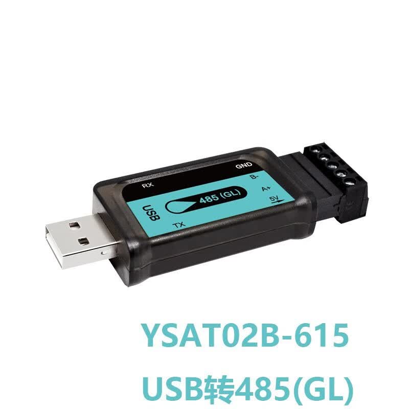 工业232转接口通讯tvs瞬态保护双向拨码转换器 615 (usb转485)隔离款