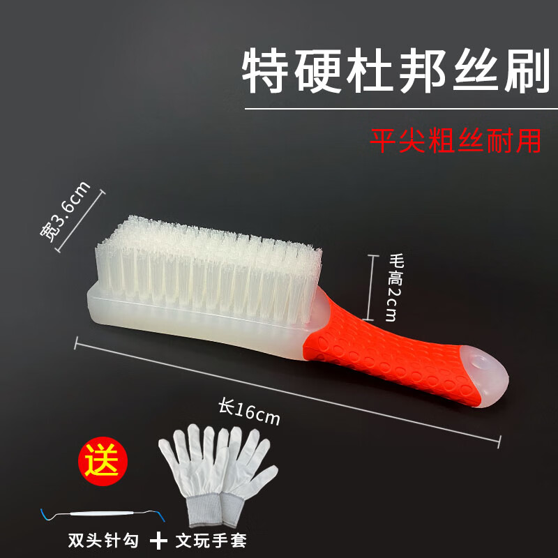 妙普樂(lè)文玩刷子文玩刷子豬鬃毛硬軟納米杜邦絲金剛菩提核桃橄欖核清理打 特硬杜邦絲1把平尖粗絲耐用