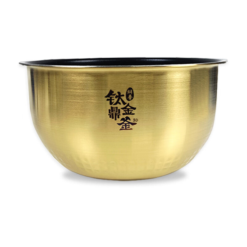 mb-wfz4099ih香甜钛金釜4l内胆4087b不粘锅食品级 4l/香甜钛金鼎釜